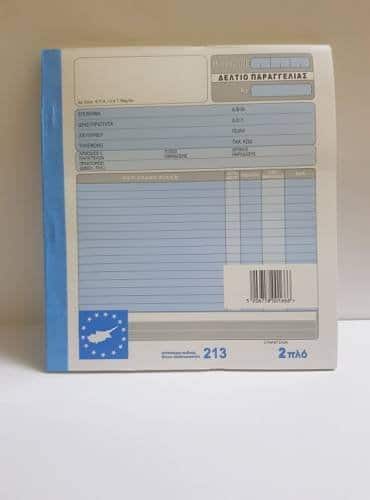 NCR DELTIO PARAGELIAS 2-PLY NO.213