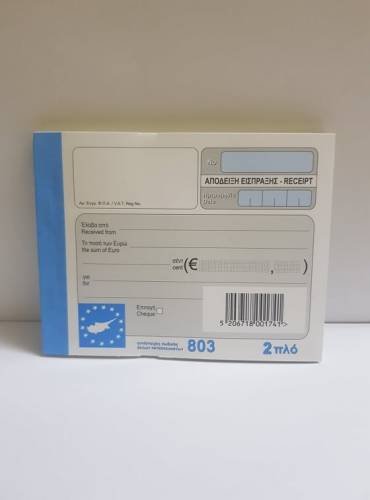 NCR RECEIPT 2-PLY NO.803