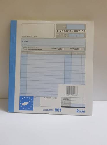 NCR INVOICE 2-PLY NO.801