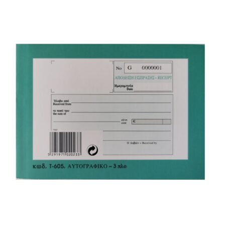 NCR RECEIPT 3 PLY NO.T-605/804