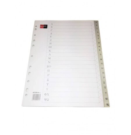 B/R PVC DIVIDER A4 A-Ω (A-Z) GREEK HF-289-G BR00053