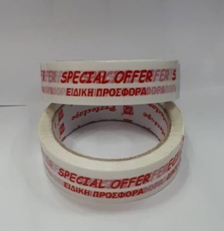 SELLOPLAST MASKING TAPE SPECIAL OFFER