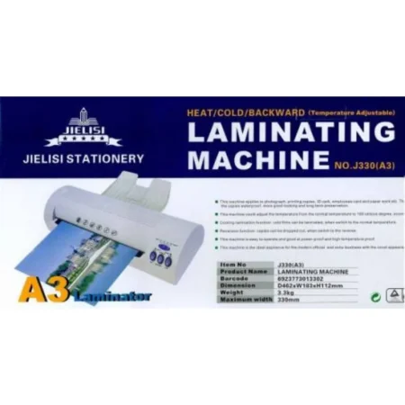 LAMINATING MACHINE A3 J330