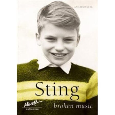 STING-BROKEN MUSIC